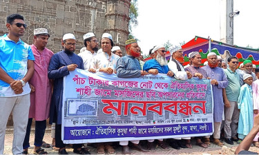 ৫ টাকার নোটে কুসুম্বা মসজিদের ছবি পুনঃস্থাপনের দাবি
