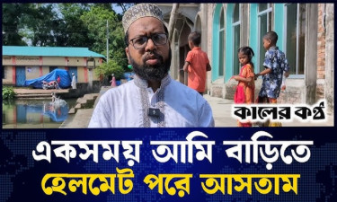 ভাতের প্লেট রেখে আত্মগোপনে যেতে হয়েছে পুলিশের ভয়ে