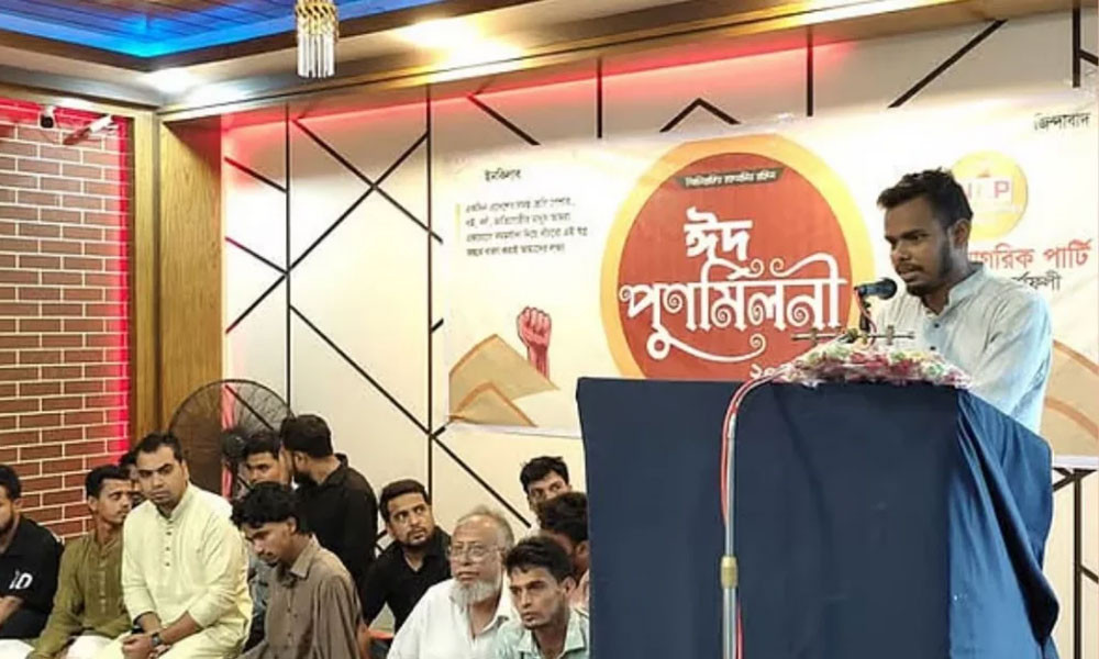 দেশে আমাদের চেয়ে বড় মাফিয়া নেই : এনসিপি নেতা