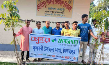 ফুলবাড়ীতে বসুন্ধরা শুভসংঘের বৃক্ষরোপণ ও ঈদ পুনর্মিলনী সম্পন্ন