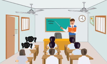 পদার্থবিজ্ঞান প্রথম পত্র : এইচএসসির প্রস্তুতি
