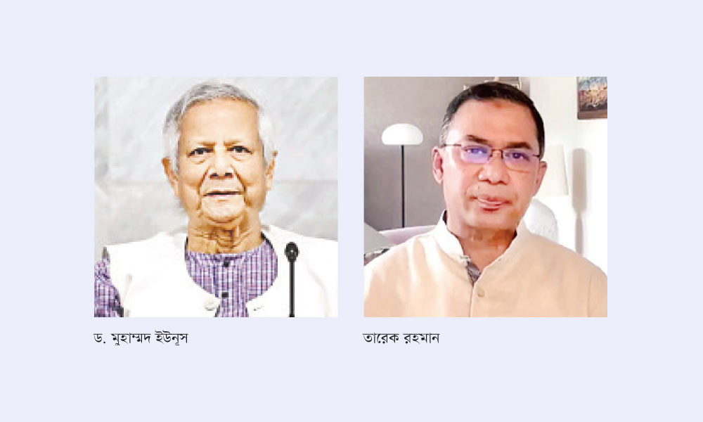 রাজনীতিতে নতুন মোড়