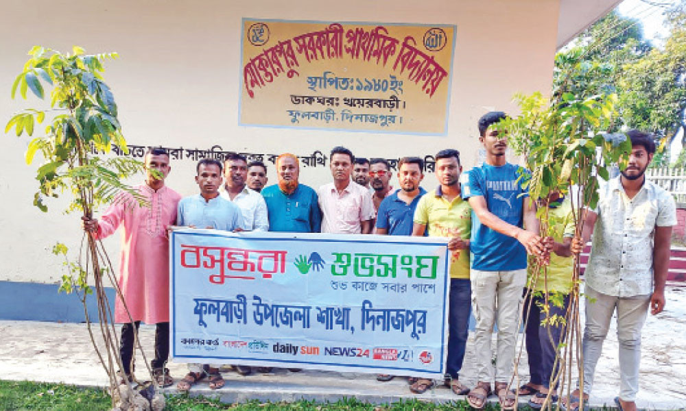 ফুলবাড়ীতে বসুন্ধরা শুভসংঘের উদ্যোগে গাছের চারা রোপণ