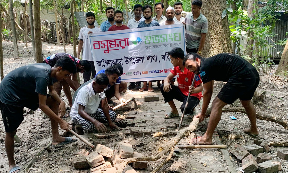 আগৈলঝাড়ায় রাস্তা সংস্কার করল বসুন্ধরা শুভসংঘের বন্ধুরা