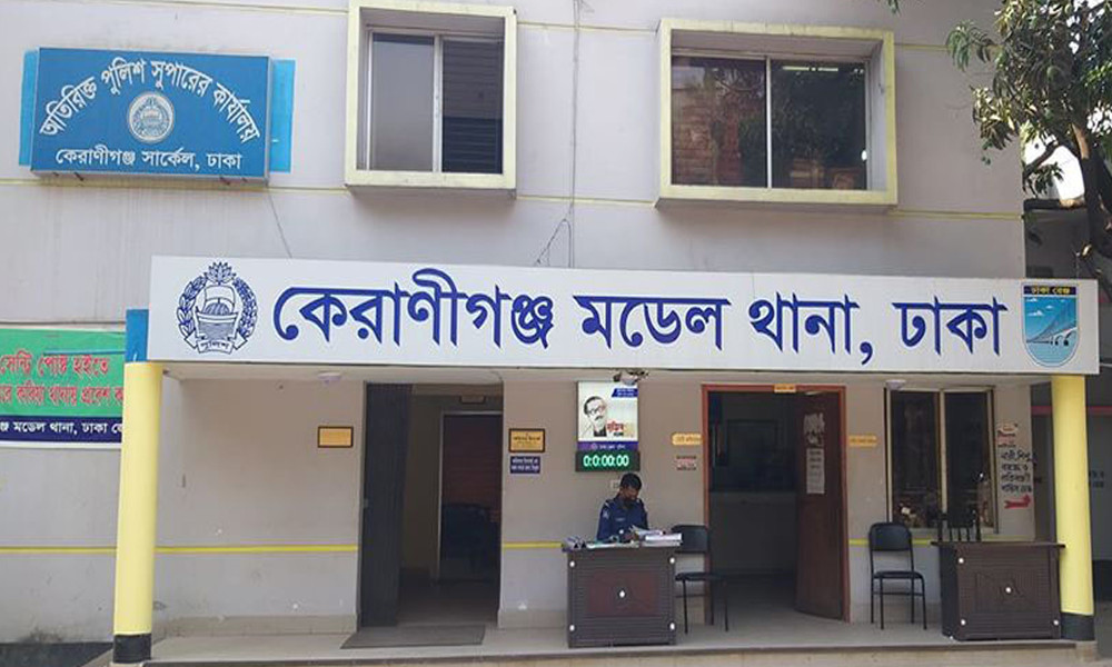 কেরানীগঞ্জে অটোচালকের হাতের কবজি ও পায়ের রগ কেটে হত্যা