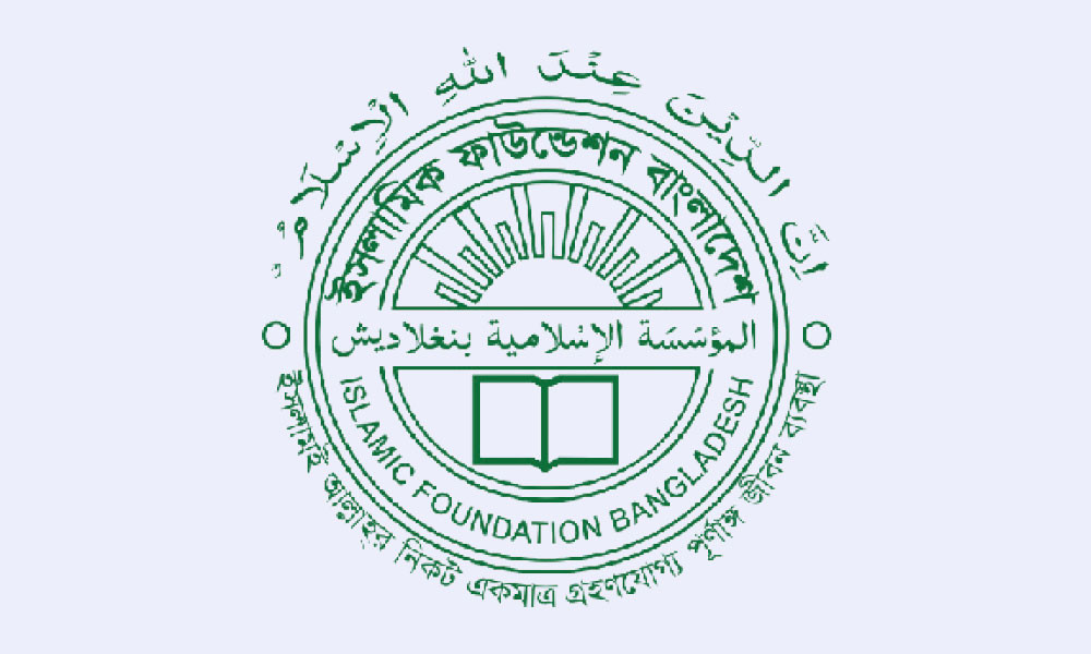 হাজার কোটি টাকা দুর্নীতির তদন্ত হচ্ছে