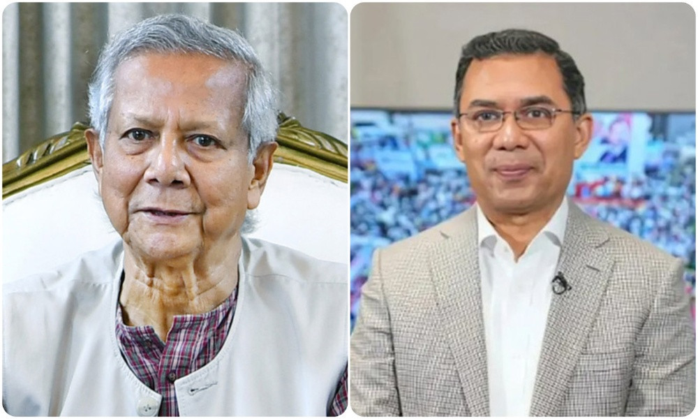শুক্রবার সকাল ৯টায় বৈঠকে বসছেন ড. ইউনূস ও তারেক রহমান