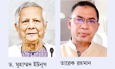 ড. ইউনূস-তারেক রহমান বৈঠক গণতন্ত্রের পথ দেখাবে?