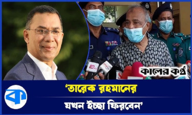 তারেক রহমানের দেশে ফিরতে কোনো বাধা নেই : স্বরাষ্ট্র উপদেষ্টা