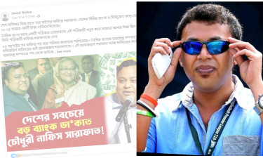 নাফিজের সম্পদ সুরক্ষা দিচ্ছে বিএনপি: জাওয়াদ নির্ঝর