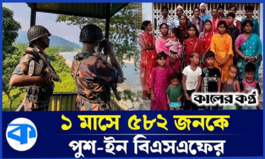 সিলেট-সুনামগঞ্জ সীমান্ত দিয়ে ৭০ জনকে ঠেলে পাঠাল ভারত