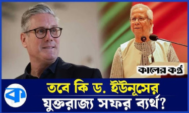 পাচারের অর্থ পুনরুদ্ধার কী সম্ভব?