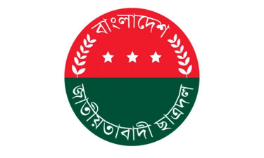 ১৯ বেসরকারি বিশ্ববিদ্যালয়ে কমিটি দিল ছাত্রদল
