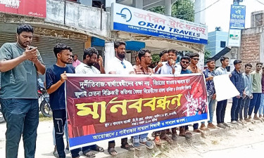 বৈষম্যবিরোধী নেতাদের বিরুদ্ধে চাঁদাবাজির অভিযোগ