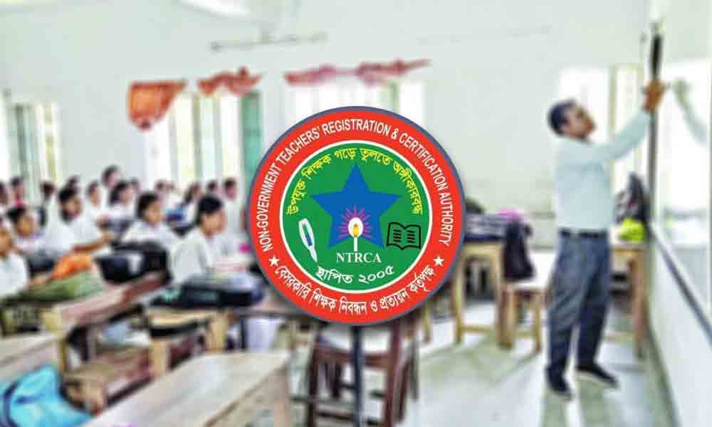 বেসরকারি শিক্ষক নিবন্ধন পরীক্ষায় বাদ যেতে পারে প্রিলিমিনারি