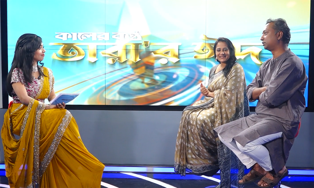আজ রাতে কালের কণ্ঠ তারার ঈদের অতিথি তানিম নূর ও অপি করিম