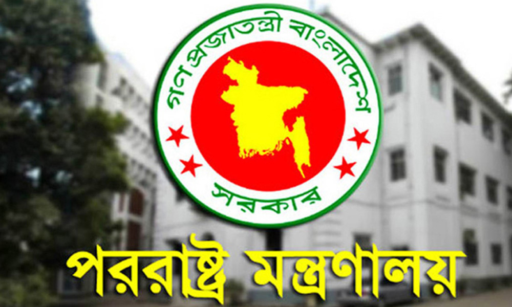 ইরানে হামলার ঘটনায় বাংলাদেশের নিন্দা, উদ্বেগ প্রকাশ