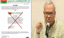 নেতাকর্মীদের উদ্দেশে রিজভীর বার্তা