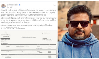 লন্ডনের হোটেল ভাড়ায় ড. ইউনূসের ব্যয় প্রায় সাড়ে ৩ কোটি টাকা