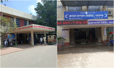 নারায়ণগঞ্জে ২ হাসপাতালে জনবল সংকট,  মিলছে না কাঙ্ক্ষিত সেবা