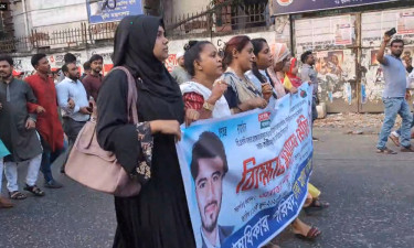 নুরের উপর হামলার প্রতিবাদে গণঅধিকার পরিষদের রাজধানীতে  বিক্ষোভ মিছিল
