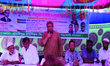বাজিতপুরে শহীদ জিয়ার ৪৪তম শাহাদাতবার্ষিকীতে দোয়া মাহফিল অনুষ্ঠিত
