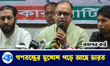 জুলাইয়ের পূর্ণতা আসবে গণতন্ত্র প্রতিষ্ঠা পেলে : দুদু