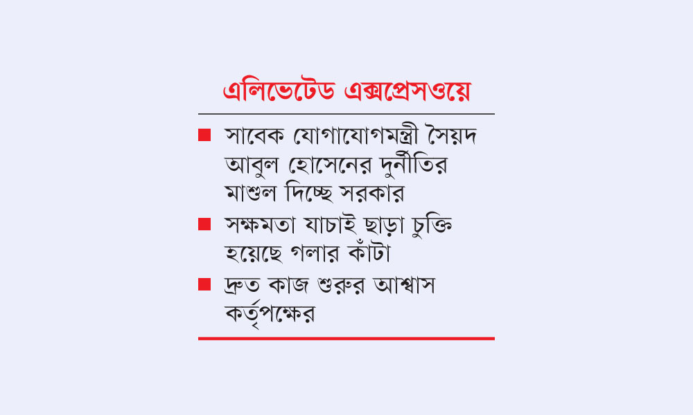 দীর্ঘ সময় কাজ বন্ধ থাকায় নষ্ট হচ্ছে নির্মাণসামগ্রী