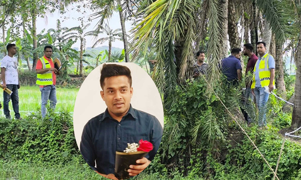 মাছের ঘেরে পড়ে ছিল কুয়েতপ্রবাসী যুবকের গলা কাটা লাশ