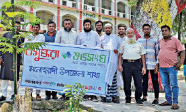 মনোহরদীতে গাছের চারা রোপণ কর্মসূচি উদ্বোধন