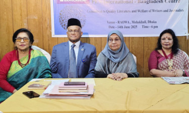 পেন ইন্টারন্যাশনাল বাংলাদেশ কেন্দ্রের নতুন কমিটি