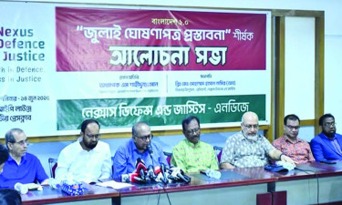 ‘জুলাই বিপ্লবের আত্মত্যাগ কোনোভাবেই বৃথা যেতে দেওয়া হবে না’