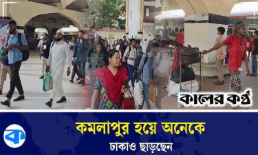ছুটি শেষে সবাই ফিরছেন কর্মস্থলে, ট্রেনযাত্রায় স্বস্তি