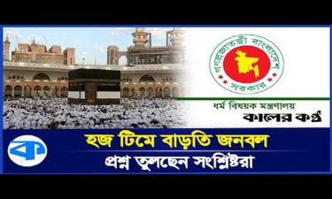 নির্দেশনা না মেনে ধর্ম উপদেষ্টার সফরসঙ্গী স্ত্রী ও দুই বোন
