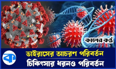 দেশে বাড়ছে করোনা, নেওয়া হচ্ছে বাড়তি সতর্কতা