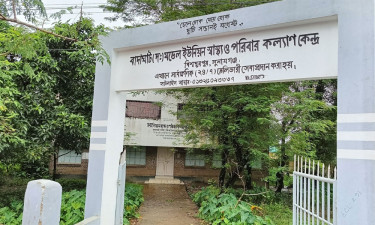 আধুনিক ভবন থাকলেও নেই ডাক্তার-ওষুধ