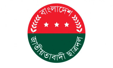 ছাত্রদল নেতা আব্দুর রহিম ভূঁইয়ার পদ স্থগিত