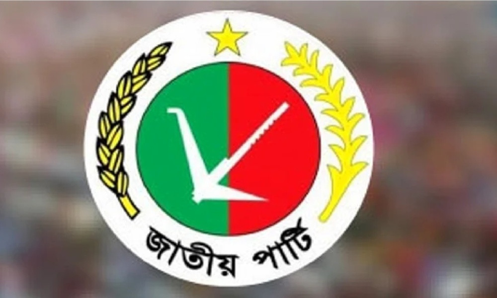 জাতীয় পার্টির সম্মেলন স্থগিত