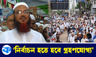 তারেক রহমান-ড. ইউনূসের বৈঠক নিয়ে মুখ খুললেন মুফতি ফয়জুল করিম