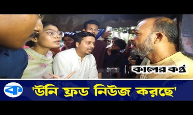 ছাত্রদের সঙ্গে তর্কে জড়ালেন অ্যাম্বুলেন্স মালিকরা, সংবাদমাধ্যমকে দোষারোপ