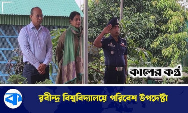 বৃষ্টিতে ভিজে ‘গার্ড অব অনার’ নিলেন উপদেষ্টা রিজওয়ানা হাসান