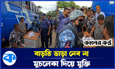 মোংলায় যৌথ অভিযানে অতিরিক্ত ভাড়া ফিরে পেলেন যাত্রীরা
