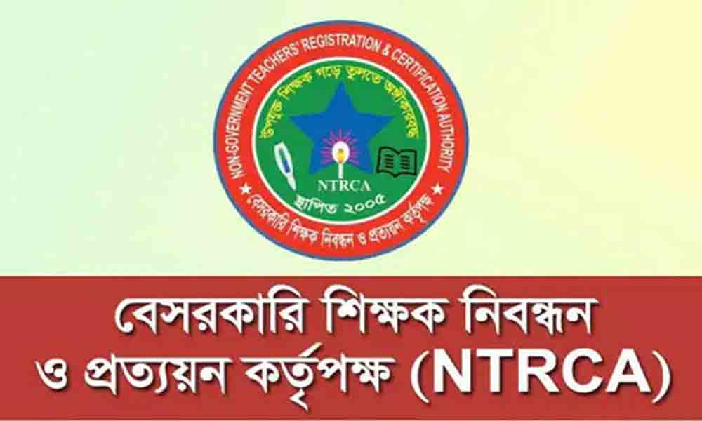 এক লাখ শিক্ষক নিয়োগের বিজ্ঞপ্তি, যেসব কারণে বাদ হতে পারে আবেদন