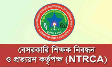 এক লাখ শিক্ষক নিয়োগের বিজ্ঞপ্তি, যেসব কারণে বাদ হতে পারে আবেদন