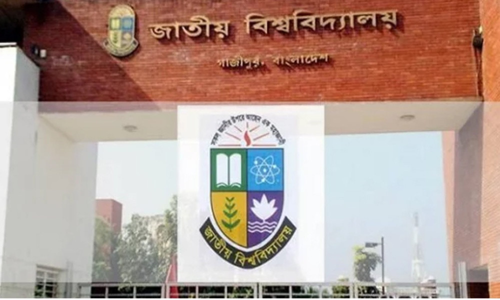 জাতীয় বিশ্ববিদ্যালয়ে মাস্টার্সে ভর্তির ফল প্রকাশ আজ, জানবেন যেভাবে