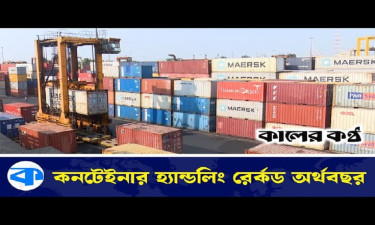 কনটেইনার হ্যান্ডেলিং, রের্কড বইয়ে চট্টগ্রাম বন্দর