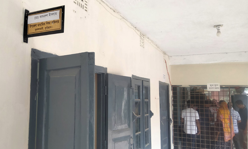 ভূরুঙ্গামারীতে নেই শিক্ষা কর্মকর্তা, ভোগান্তিতে শিক্ষকরা