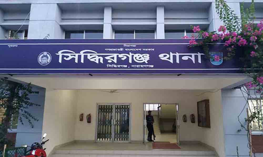 সিদ্ধিরগঞ্জে বেড়ে চলে অপরাধ, নেপথ্যে পুলিশের নিষ্ক্রিয়তা!