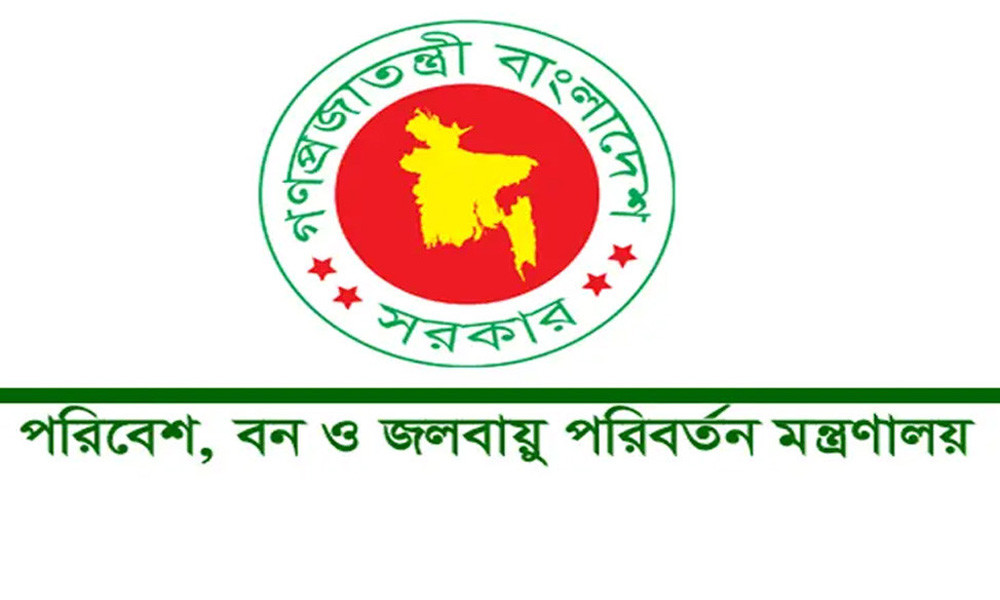 বৃক্ষরোপণে জাতীয় পুরস্কার পাচ্ছে ২১ ব্যক্তি-প্রতিষ্ঠান