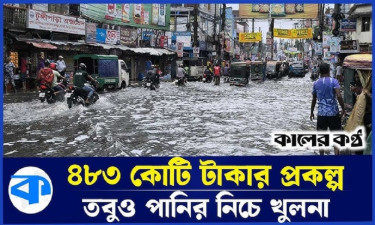 বৃষ্টির শুরুতেই পানির নিচে খুলনা